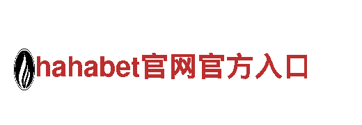 Y6英亚-坚韧如铁，创造无疆